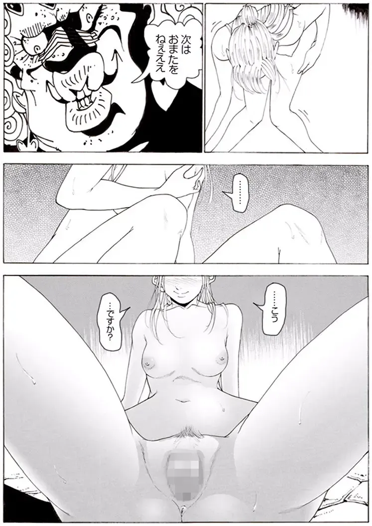 CORRUPT&ROTTEN Cutey Liddy no Funiku no Andouille "Sono ichi" Fhentai - Page 42