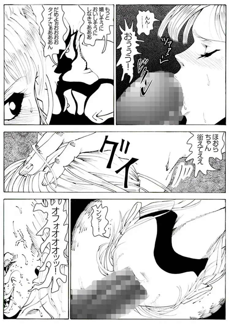 CORRUPT&ROTTEN Cutey Liddy no Funiku no Andouille "Sono ichi" Fhentai - Page 63
