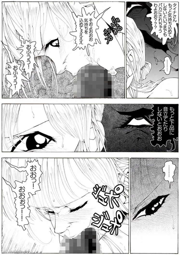 CORRUPT&ROTTEN Cutey Liddy no Funiku no Andouille "Sono ichi" Fhentai - Page 65