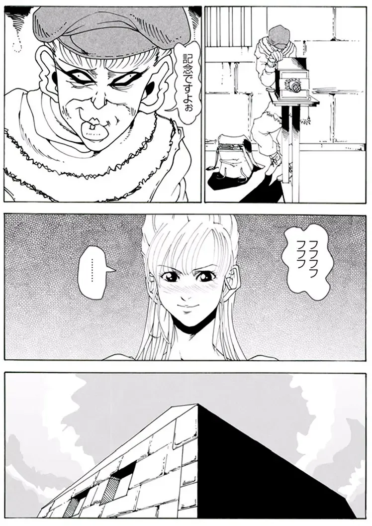 CORRUPT&ROTTEN Cutey Liddy no Funiku no Andouille "Sono ichi" Fhentai - Page 8