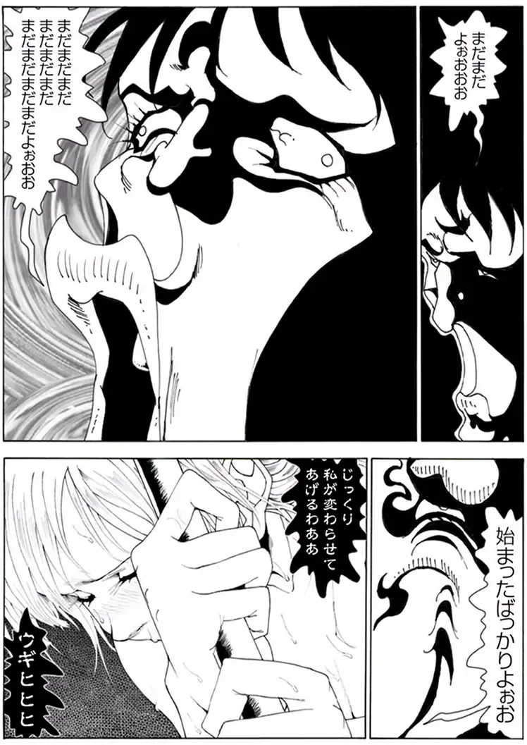 CORRUPT&ROTTEN Cutey Liddy no Funiku no Andouille "Sono ichi" Fhentai - Page 80