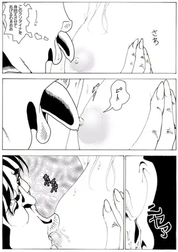CORRUPT&ROTTEN Cutey Liddy no Funiku no Andouille "Sono ichi" Fhentai - Page 28