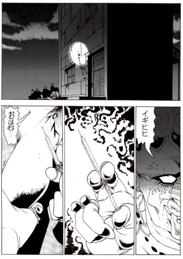 CORRUPT&ROTTEN Cutey Liddy no Funiku no Andouille "Sono ichi" Fhentai - Page 3