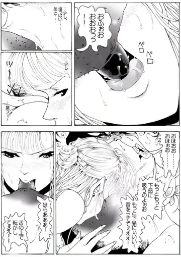 CORRUPT&ROTTEN Cutey Liddy no Funiku no Andouille "Sono ichi" Fhentai - Page 35