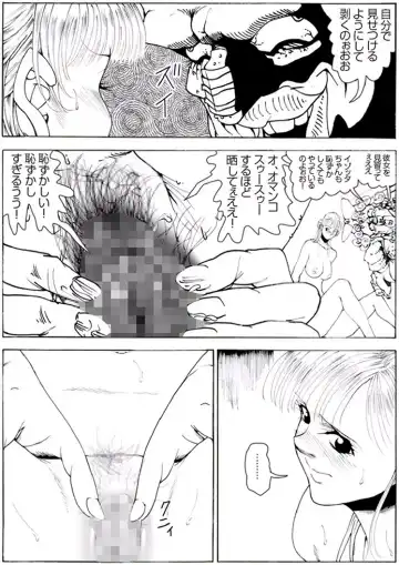 CORRUPT&ROTTEN Cutey Liddy no Funiku no Andouille "Sono ichi" Fhentai - Page 43