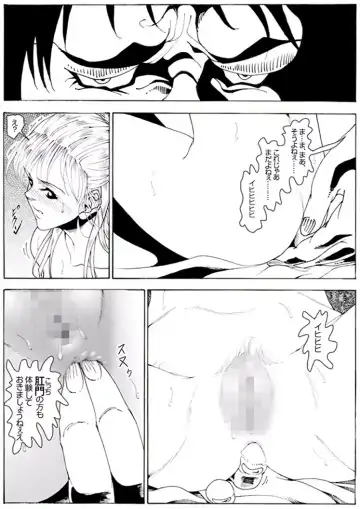CORRUPT&ROTTEN Cutey Liddy no Funiku no Andouille "Sono ichi" Fhentai - Page 55