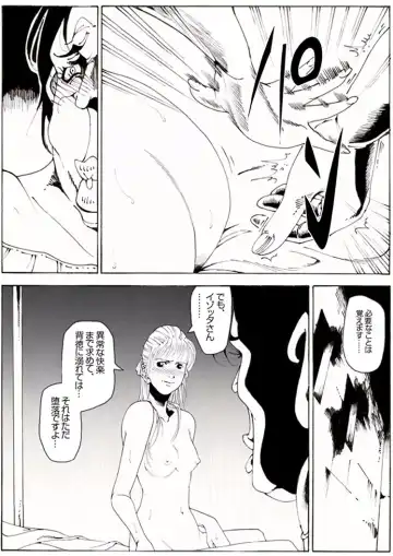 CORRUPT&ROTTEN Cutey Liddy no Funiku no Andouille "Sono ichi" Fhentai - Page 56