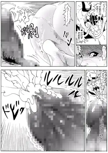 CORRUPT&ROTTEN Cutey Liddy no Funiku no Andouille "Sono ichi" Fhentai - Page 77