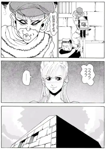 CORRUPT&ROTTEN Cutey Liddy no Funiku no Andouille "Sono ichi" Fhentai - Page 8