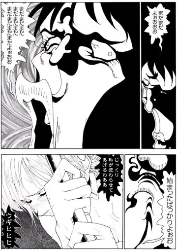 CORRUPT&ROTTEN Cutey Liddy no Funiku no Andouille "Sono ichi" Fhentai - Page 80