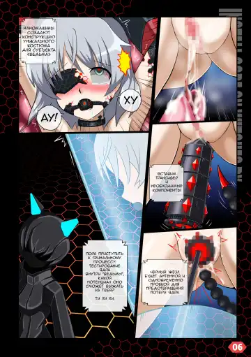 Install Core On Witches DX Fhentai - Page 7