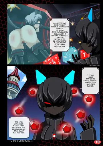 Install Core On Witches DX Fhentai - Page 11