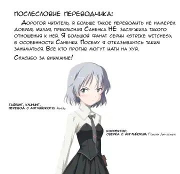 Install Core On Witches DX Fhentai - Page 13