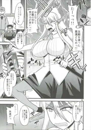 [Kamiya Ogawa] Umanko NTR Satsueikai. Fhentai - Page 4