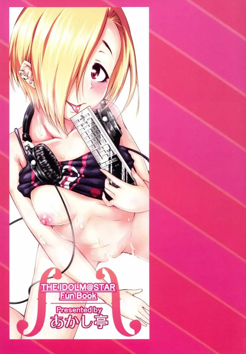 [Tokoyo Akashi] Koume-chan to Mankitsu shiyo Fhentai - Page 24