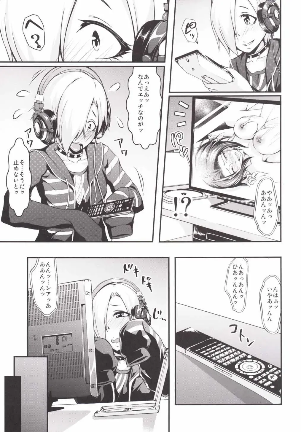 [Tokoyo Akashi] Koume-chan to Mankitsu shiyo Fhentai - Page 7
