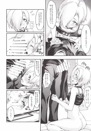 [Tokoyo Akashi] Koume-chan to Mankitsu shiyo Fhentai - Page 12