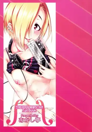 [Tokoyo Akashi] Koume-chan to Mankitsu shiyo Fhentai - Page 24