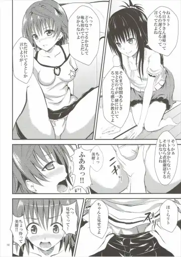 [Orenchin] Koakuma Mikan to Futana Riko Fhentai - Page 9