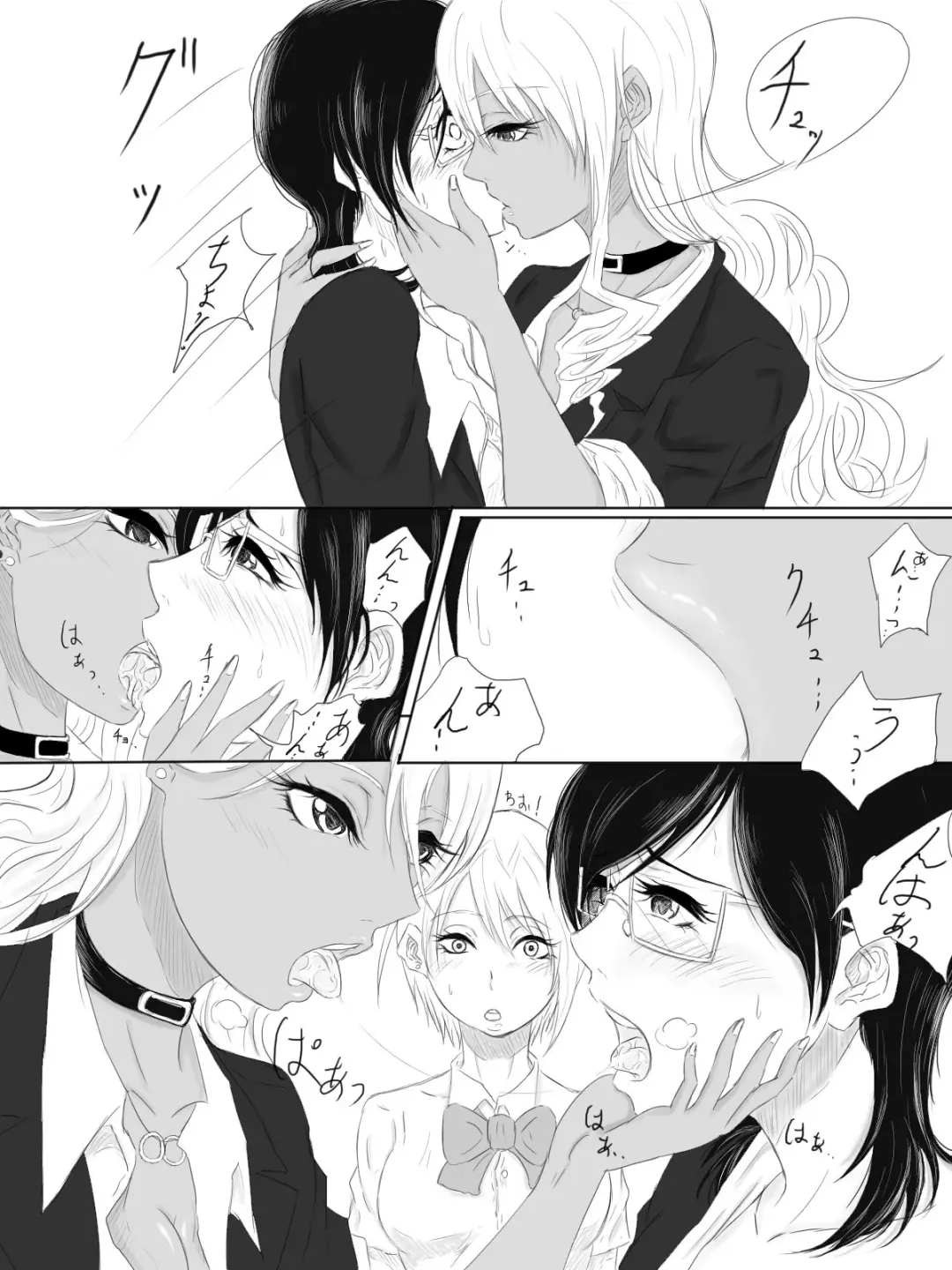 [Pandacorya] Kairaku no Heya ~Room of a pleasure~ Fhentai - Page 10