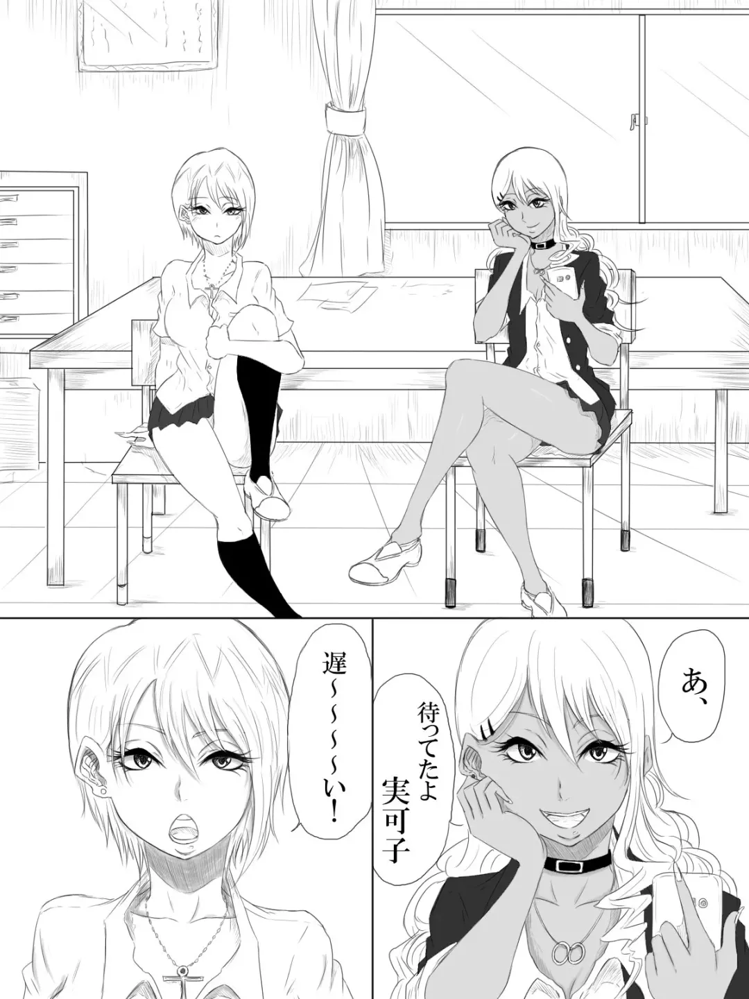 [Pandacorya] Kairaku no Heya ~Room of a pleasure~ Fhentai - Page 22