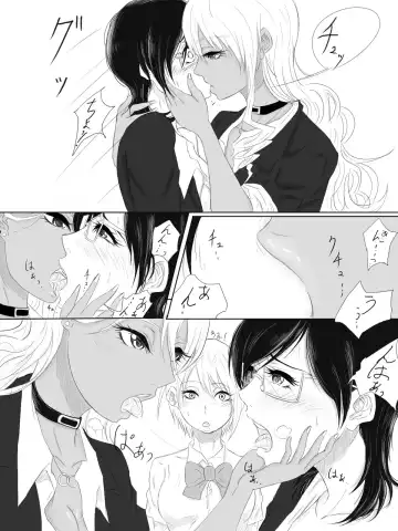 [Pandacorya] Kairaku no Heya ~Room of a pleasure~ Fhentai - Page 10