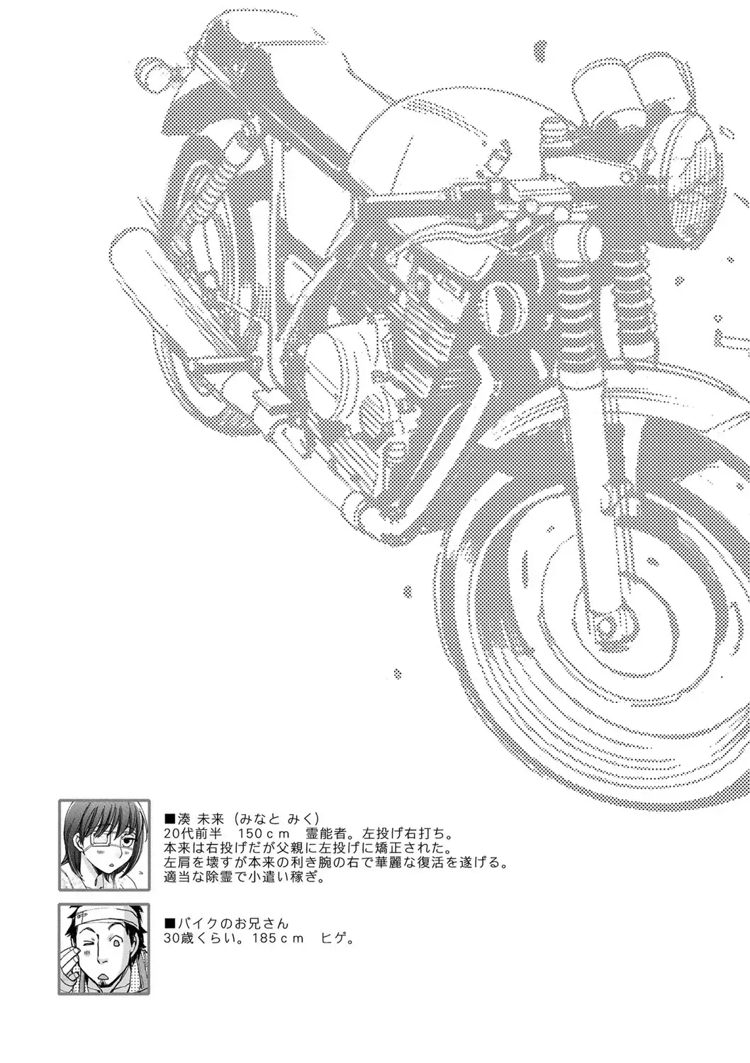 [Kerorin] Shiawasesou no Yasashii Koibito Fhentai - Page 130