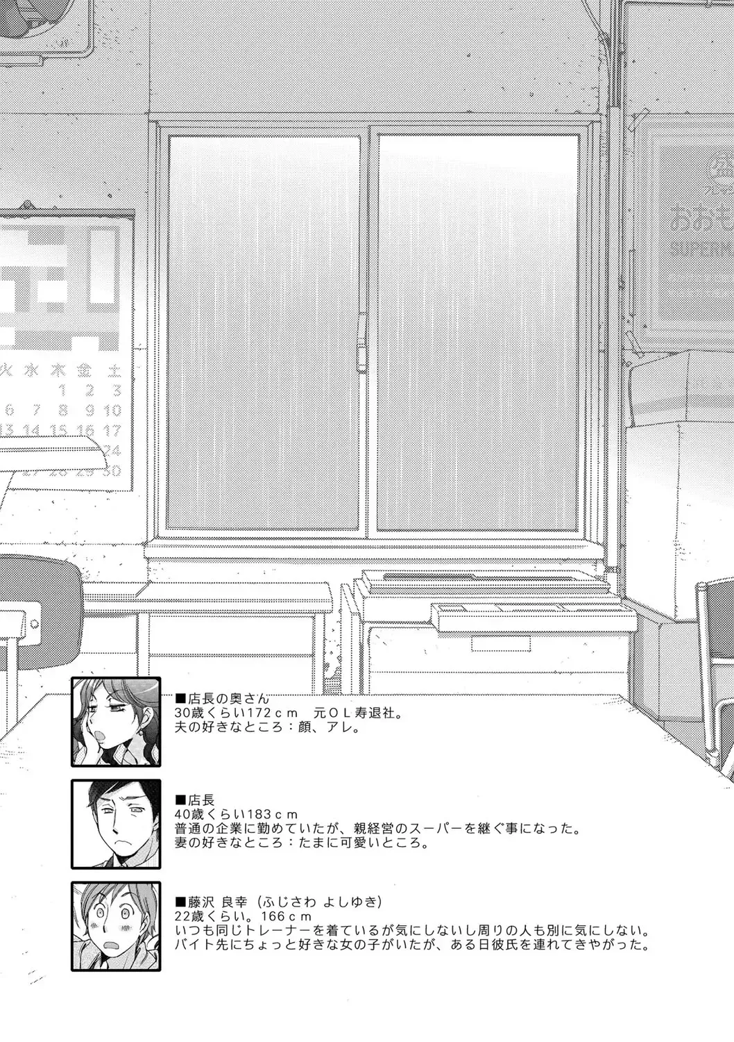 [Kerorin] Shiawasesou no Yasashii Koibito Fhentai - Page 46