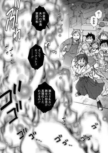 [Kerorin] Shiawasesou no Yasashii Koibito Fhentai - Page 157