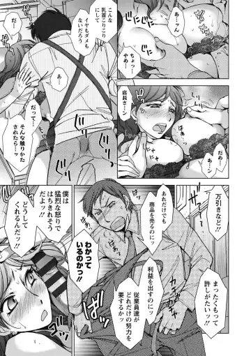 [Kerorin] Shiawasesou no Yasashii Koibito Fhentai - Page 34