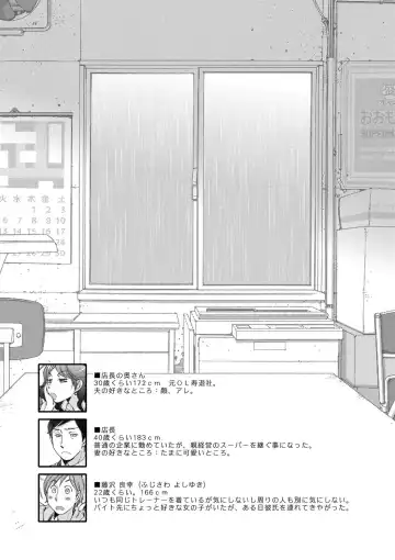 [Kerorin] Shiawasesou no Yasashii Koibito Fhentai - Page 46