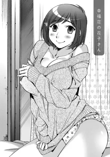 [Kerorin] Shiawasesou no Yasashii Koibito Fhentai - Page 69