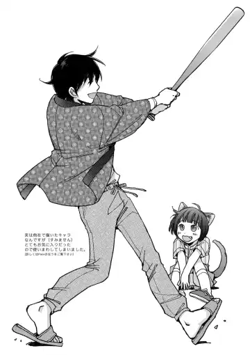 [Kerorin] Shiawasesou no Yasashii Koibito Fhentai - Page 89