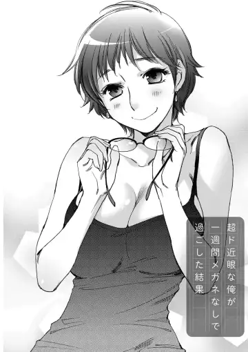 [Kerorin] Shiawasesou no Yasashii Koibito Fhentai - Page 91