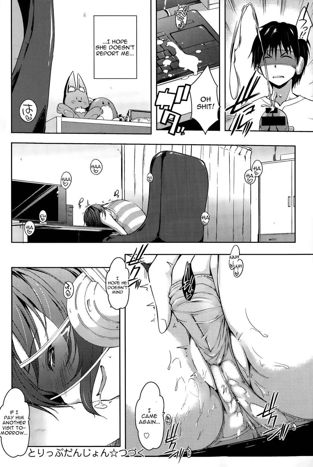 [Kaiduka] Trip Dungeon Fhentai - Page 20