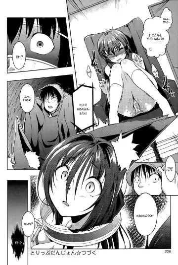 [Kaiduka] Trip Dungeon Fhentai - Page 42