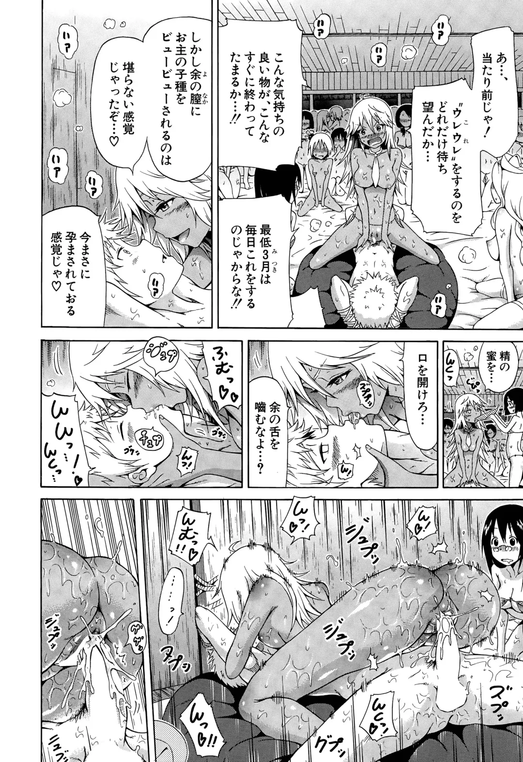 [Akatsuki Myuuto] Lingua Franca!! Ch. 1-3 Fhentai - Page 24
