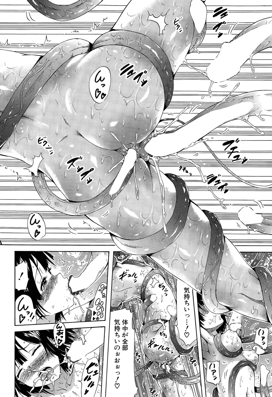 [Akatsuki Myuuto] Lingua Franca!! Ch. 1-3 Fhentai - Page 86