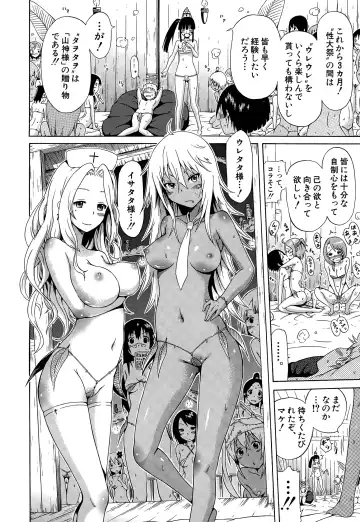 [Akatsuki Myuuto] Lingua Franca!! Ch. 1-3 Fhentai - Page 16