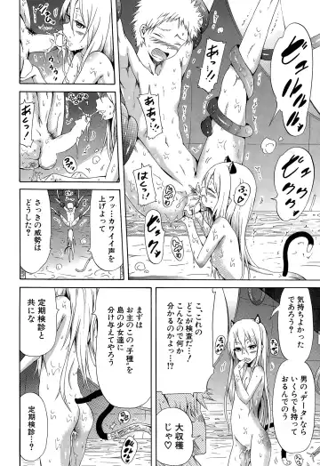 [Akatsuki Myuuto] Lingua Franca!! Ch. 1-3 Fhentai - Page 72