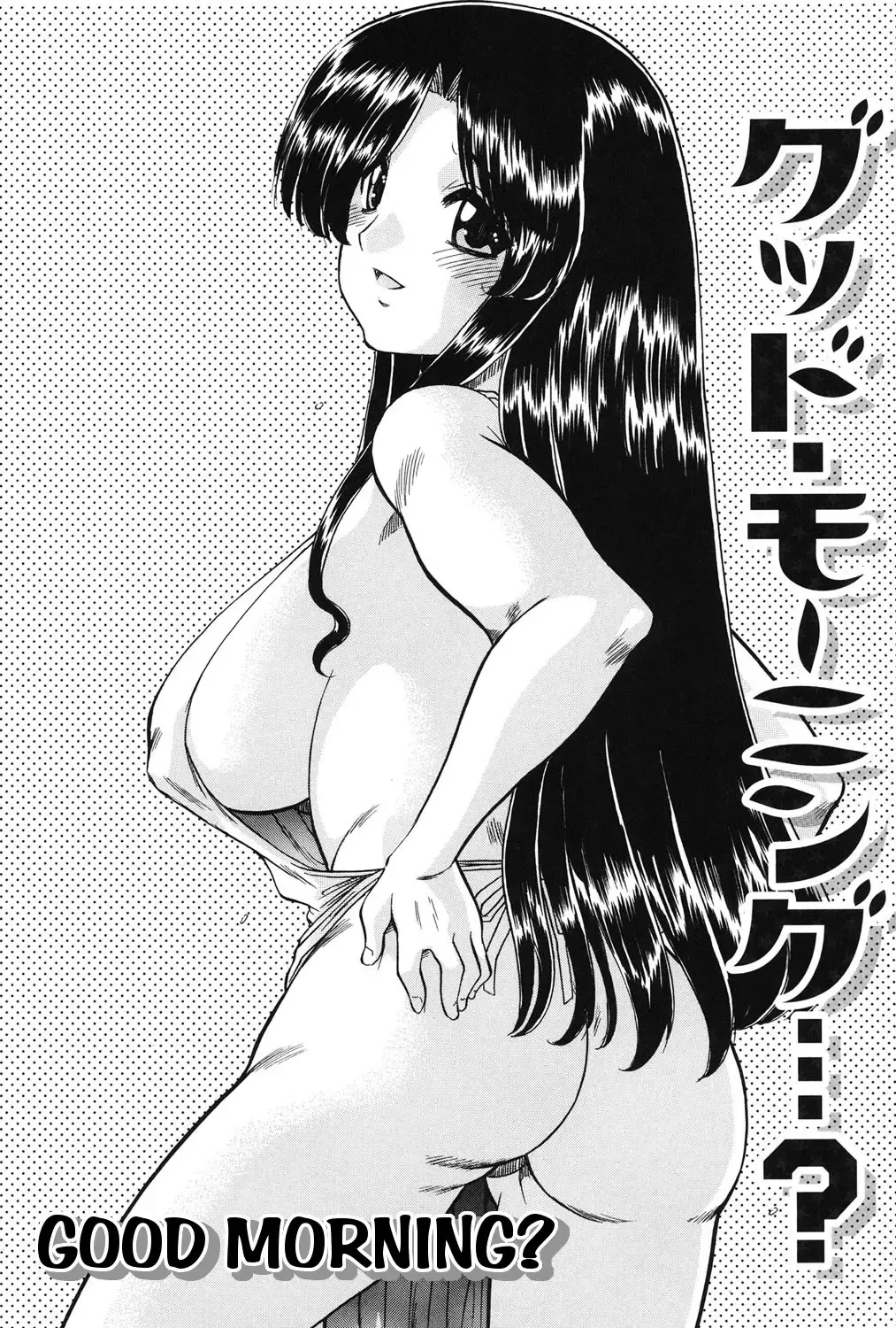 [Ninjin San] Mama wa Koibito | My Mother is My Lover Fhentai - Page 58