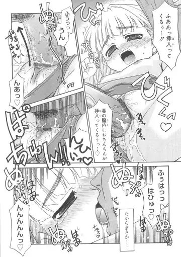 [Nekogen] Fukigen x Gokigen Fhentai - Page 102