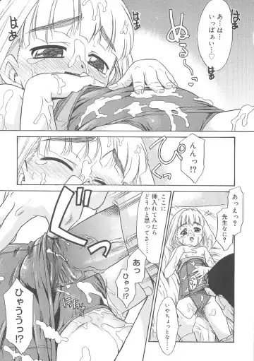 [Nekogen] Fukigen x Gokigen Fhentai - Page 113