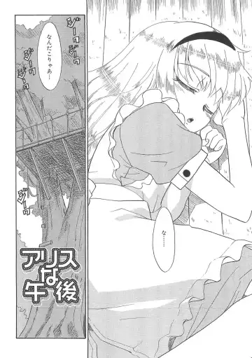 [Nekogen] Fukigen x Gokigen Fhentai - Page 122