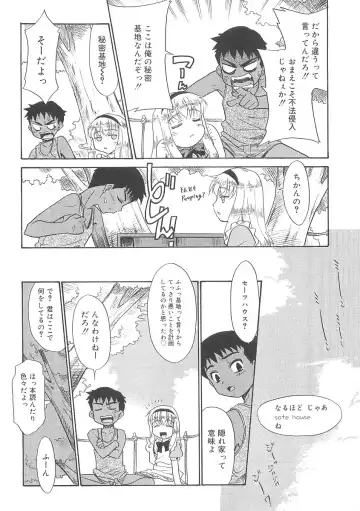 [Nekogen] Fukigen x Gokigen Fhentai - Page 125