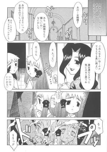 [Nekogen] Fukigen x Gokigen Fhentai - Page 145