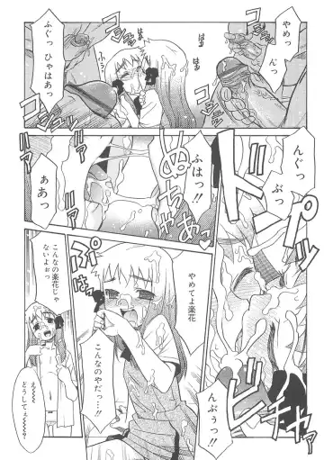 [Nekogen] Fukigen x Gokigen Fhentai - Page 149