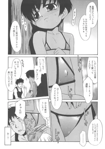[Nekogen] Fukigen x Gokigen Fhentai - Page 163