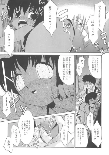 [Nekogen] Fukigen x Gokigen Fhentai - Page 165