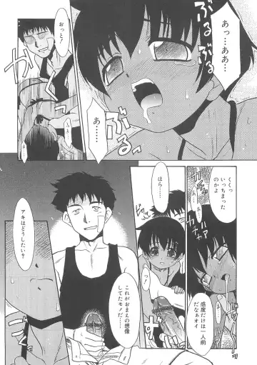 [Nekogen] Fukigen x Gokigen Fhentai - Page 167